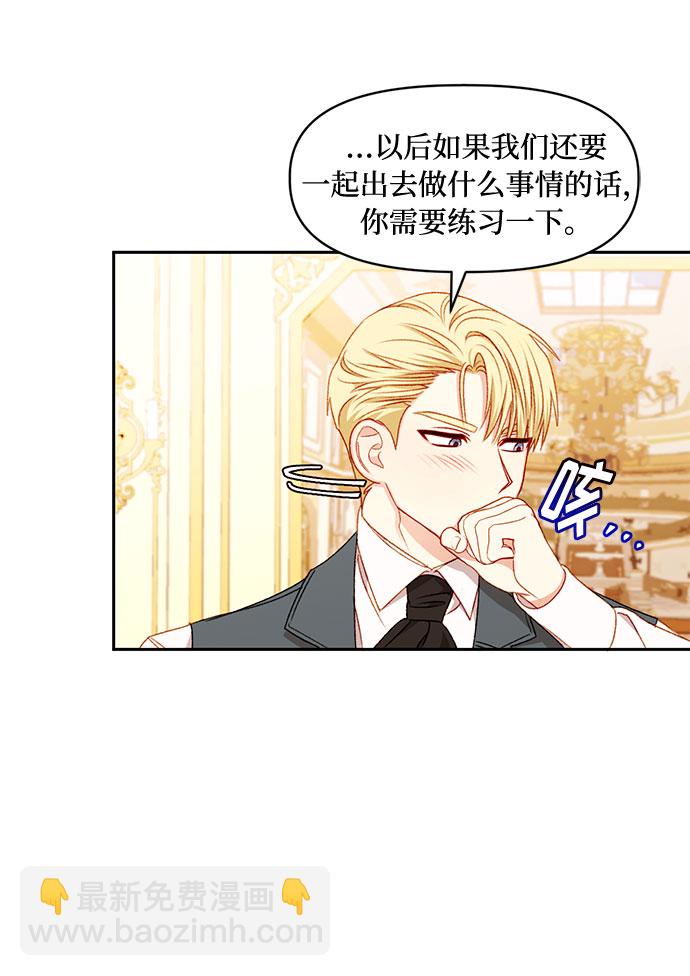 第33话35