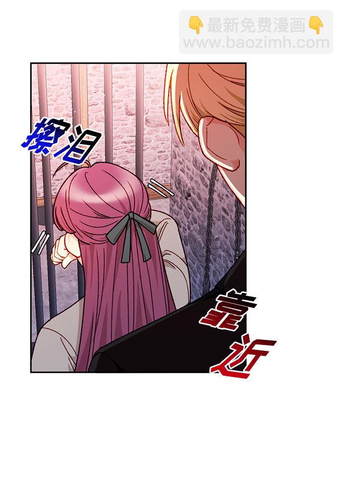 第33话4