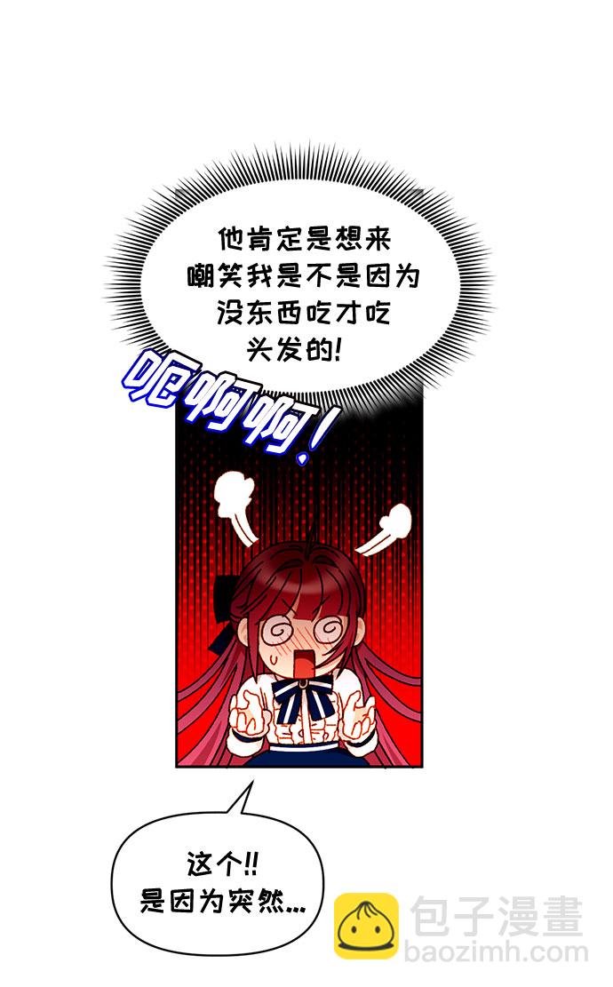 第33话41