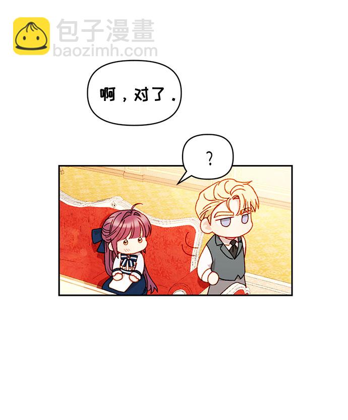 第33话46