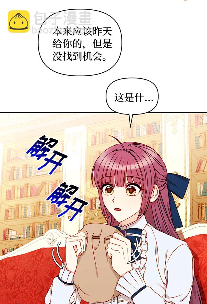 第33话48