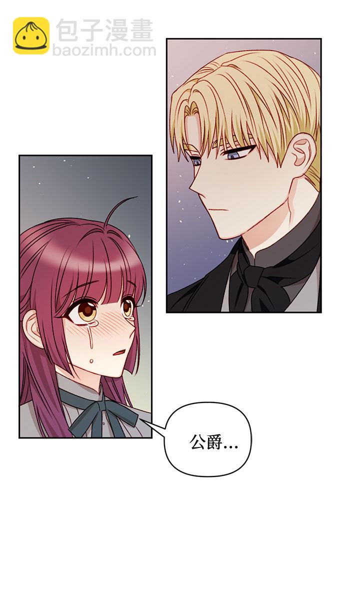 第33话6