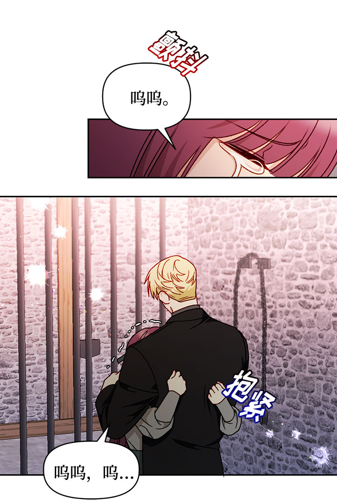 第33话9