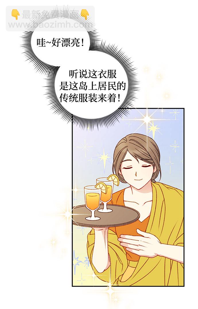 第37话10