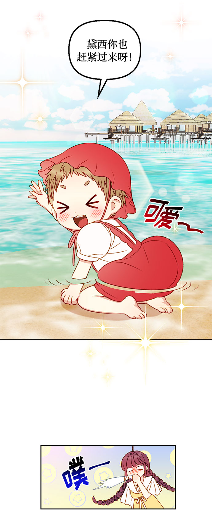 第37话17