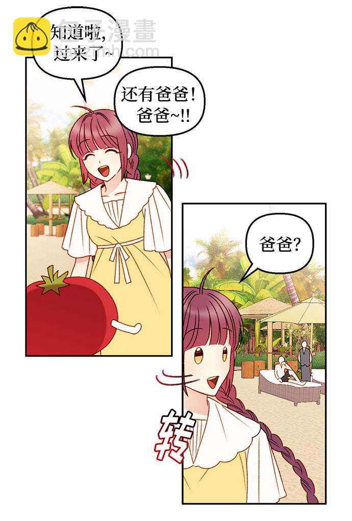 第37话20