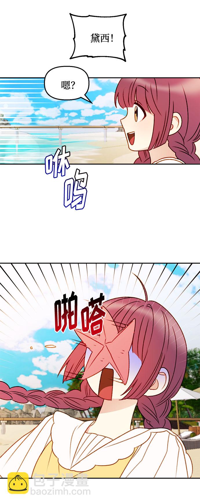 第37话23