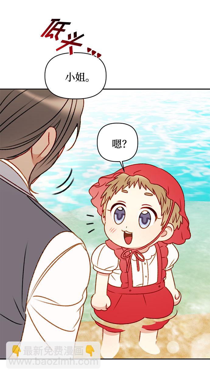 第37话29