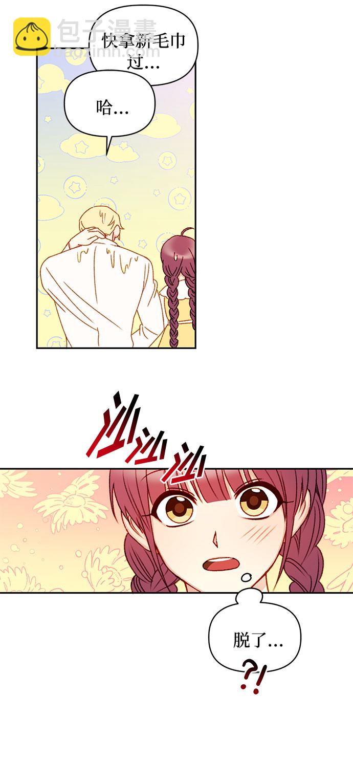 第37话37