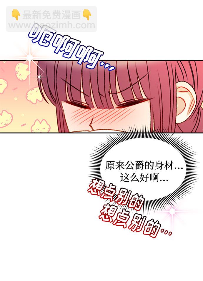 第37话40