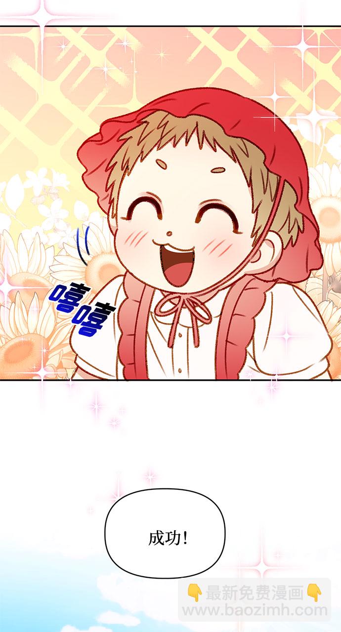第37话43