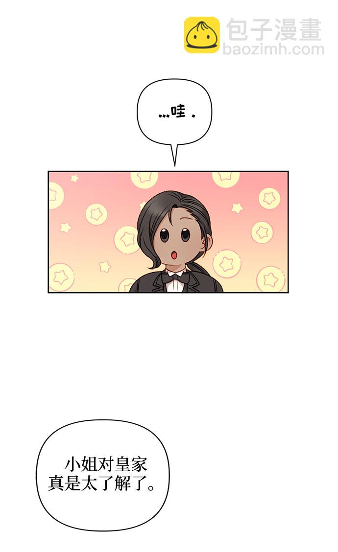 第41话12