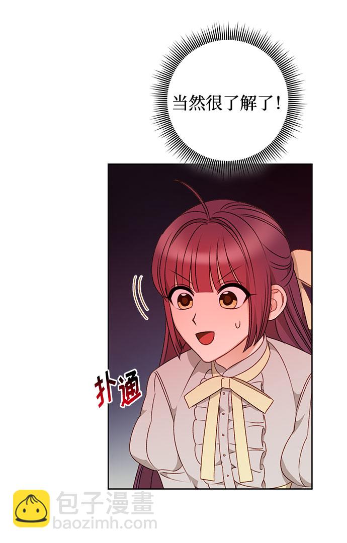 第41话13
