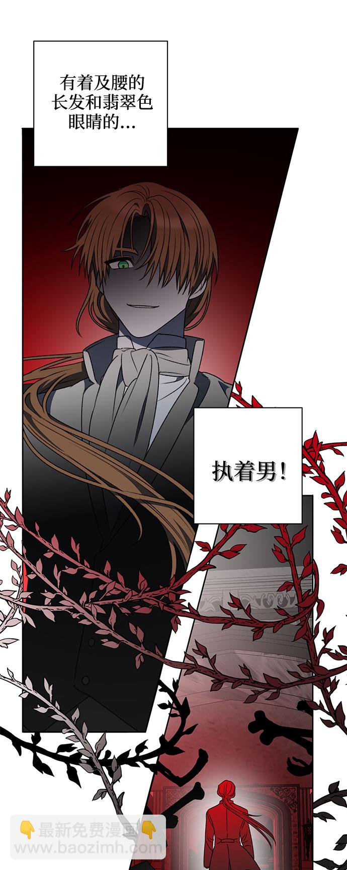 第41话18