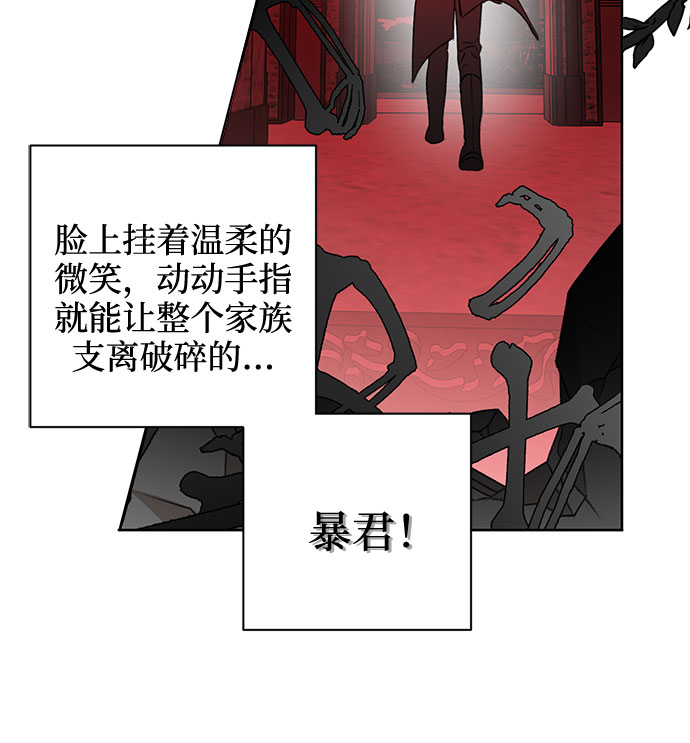 第41话19