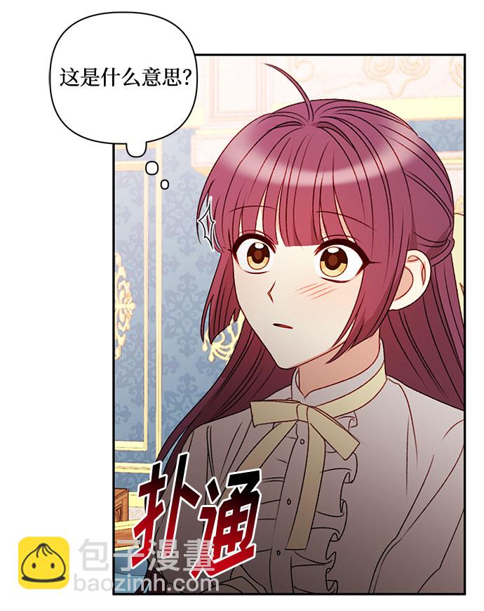 第41话2