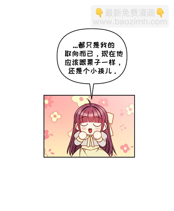 第41话20