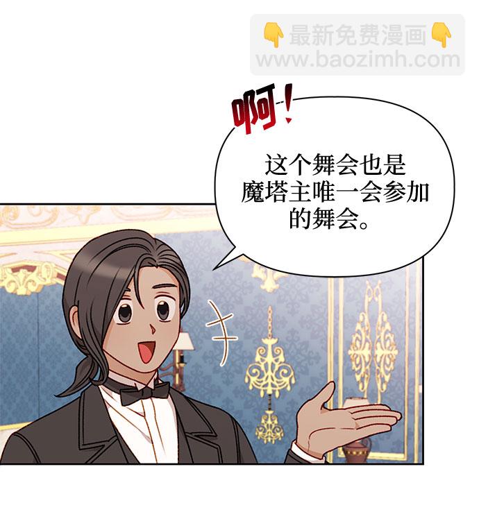 第41话21