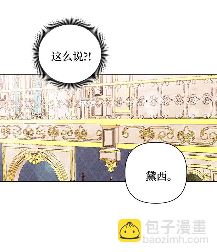 第41话23