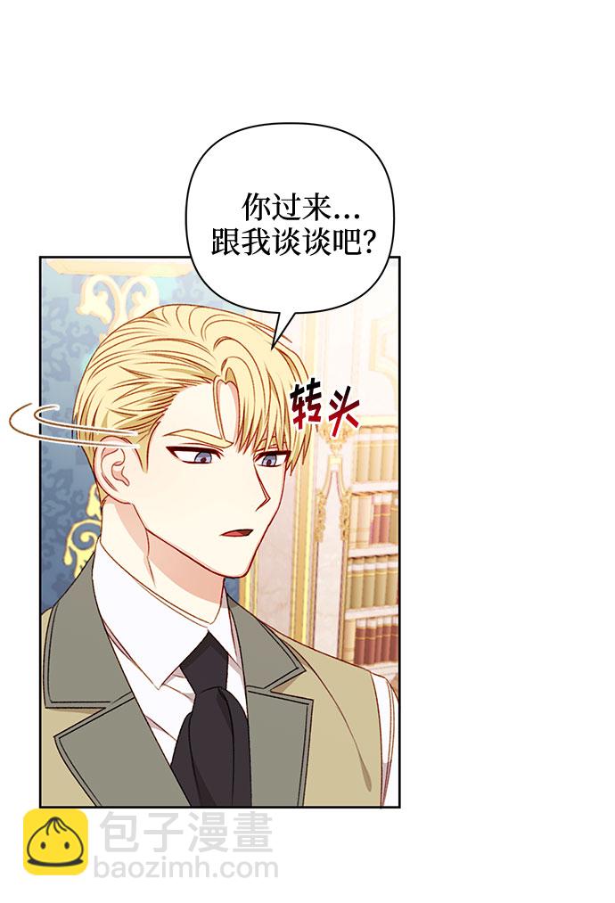 第41话24