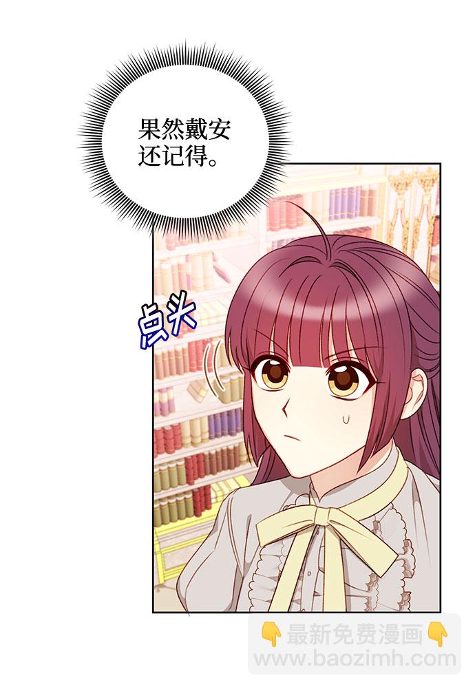 第41话25