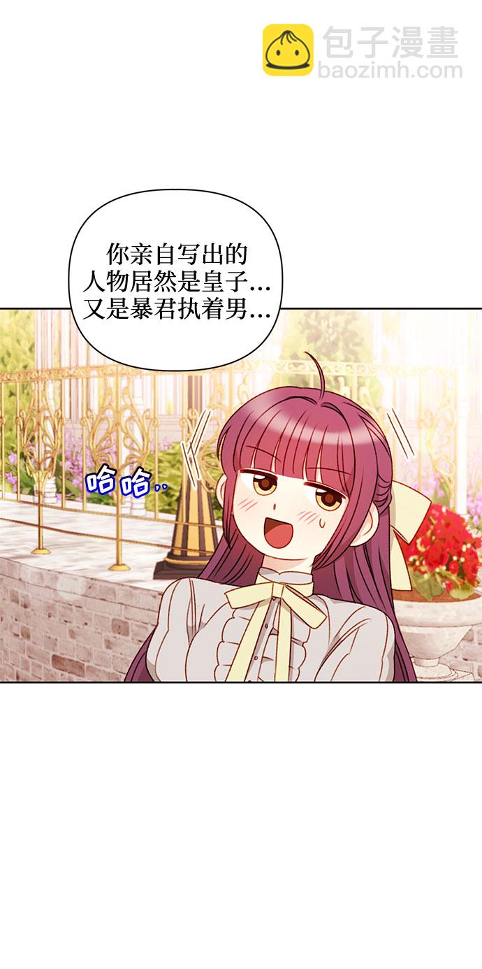 第41话28