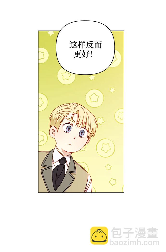 第41话29