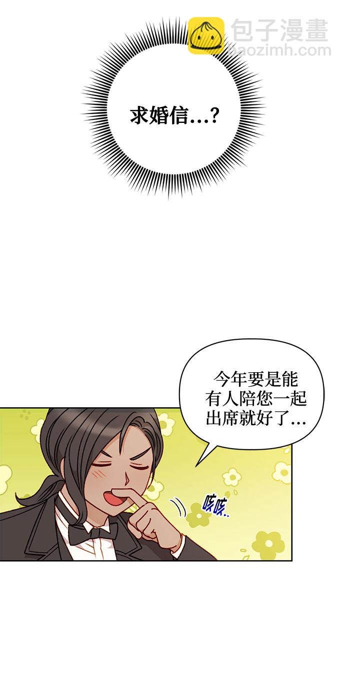 第41话3