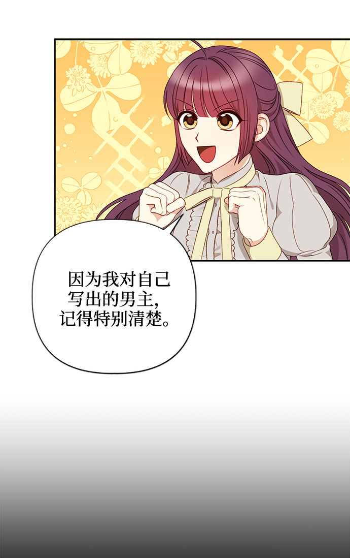 第41话30