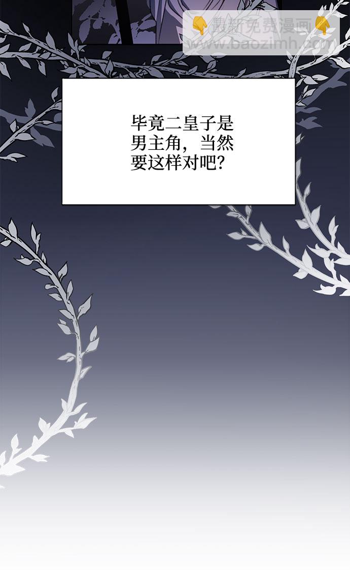 第41话33
