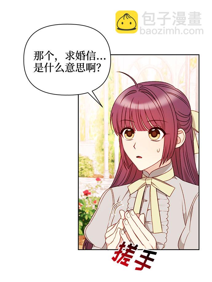 第41话37