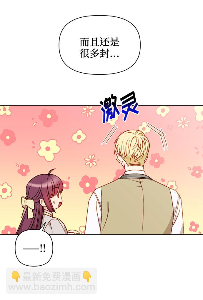 第41话38