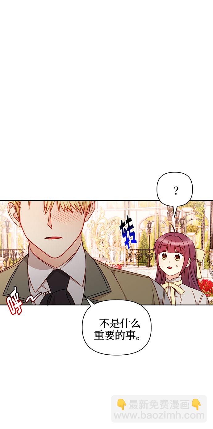 第41话43
