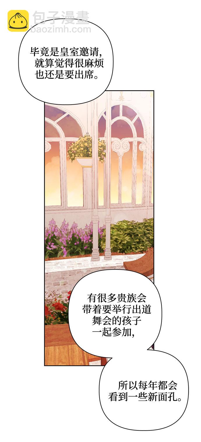 第41话44