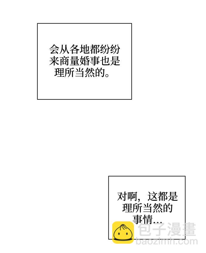 第41话49