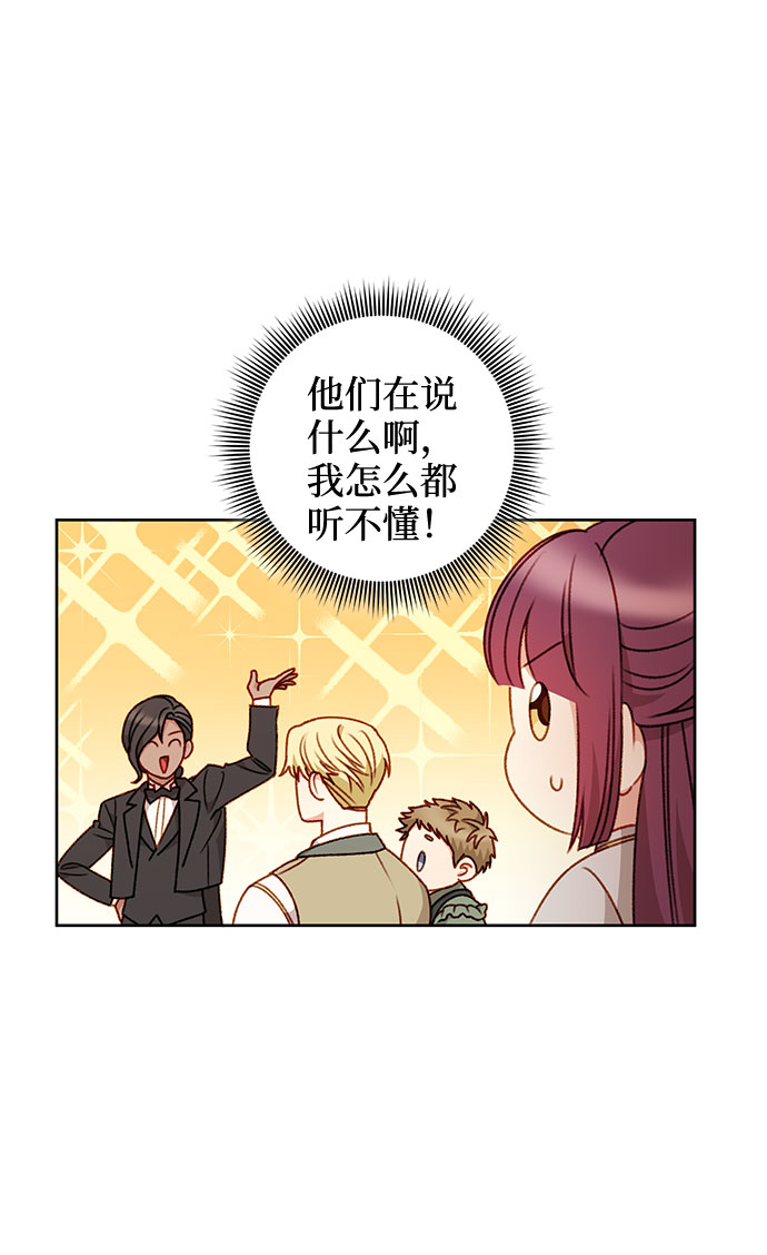 第41话5