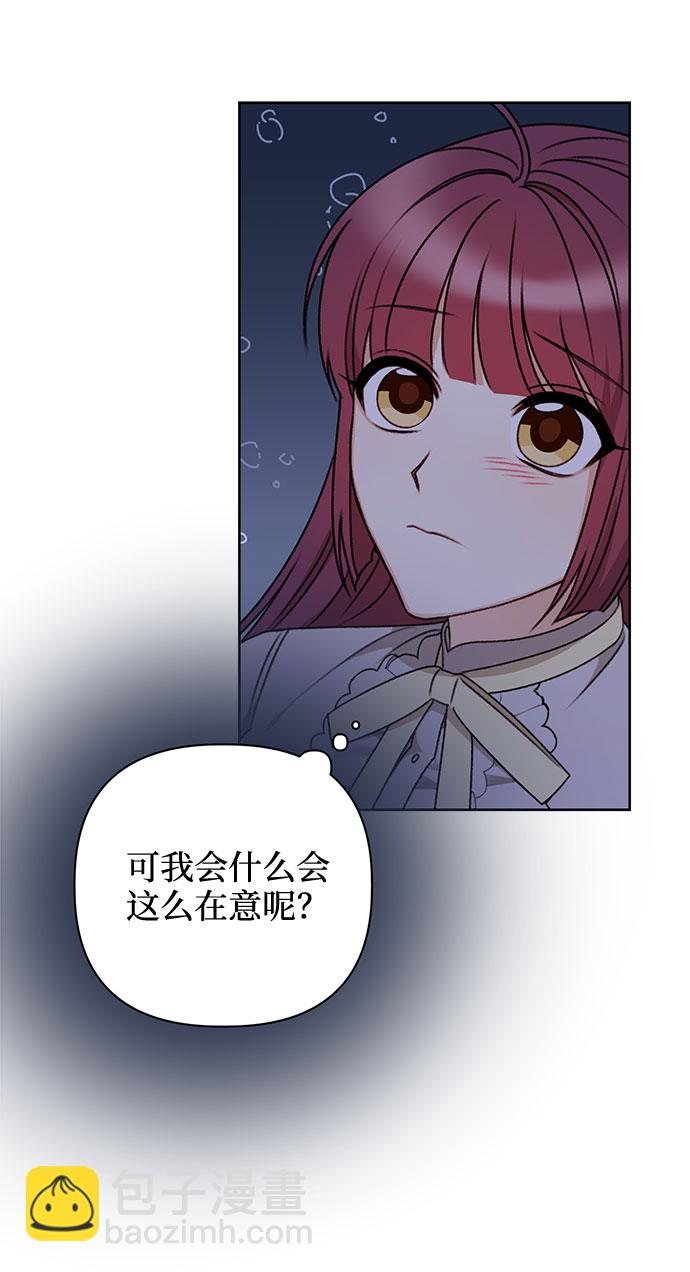 第41话54