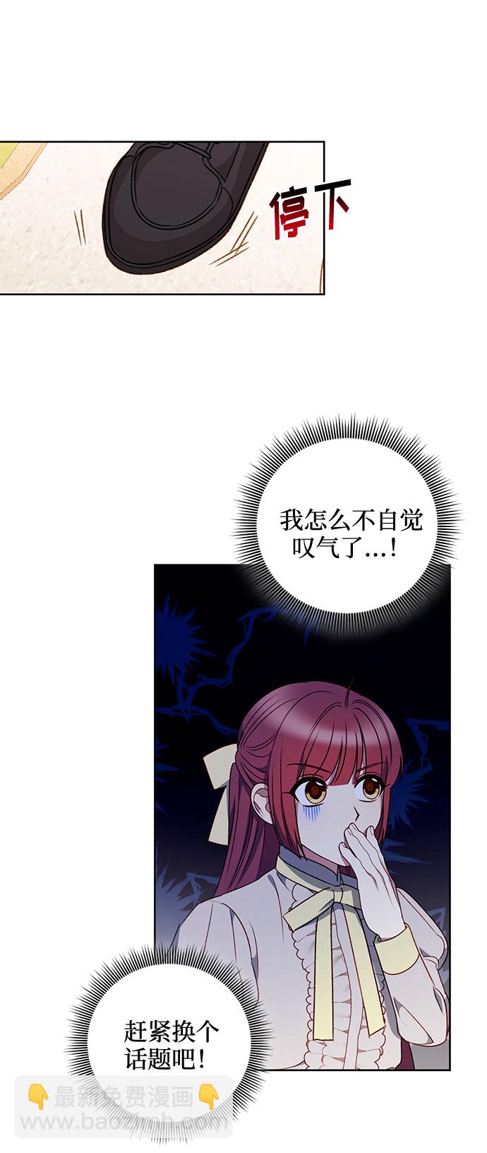 第41话56