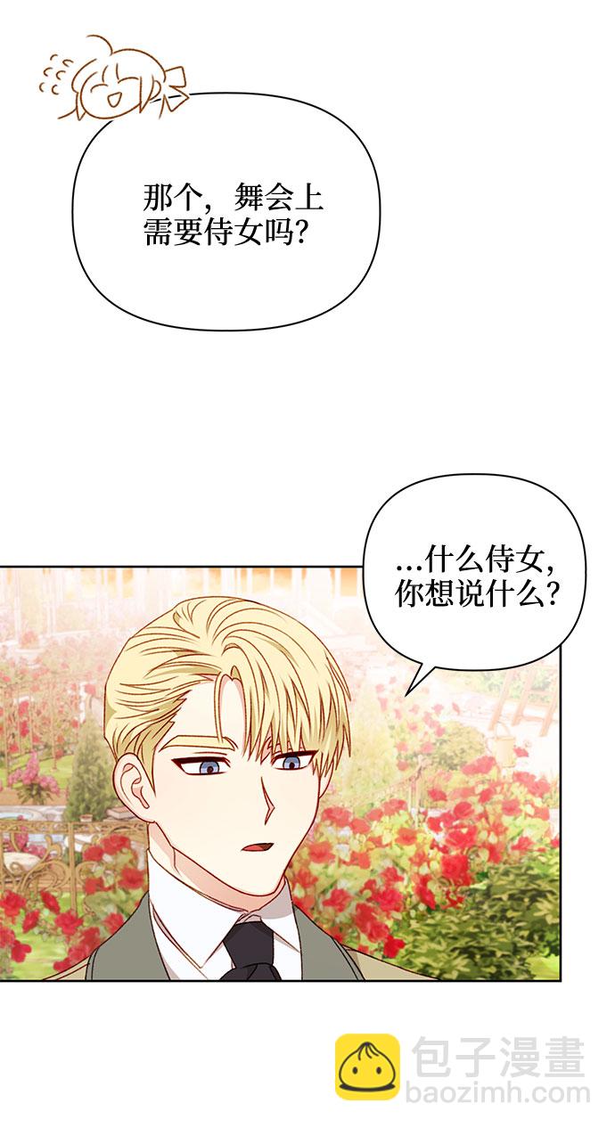 第41话57