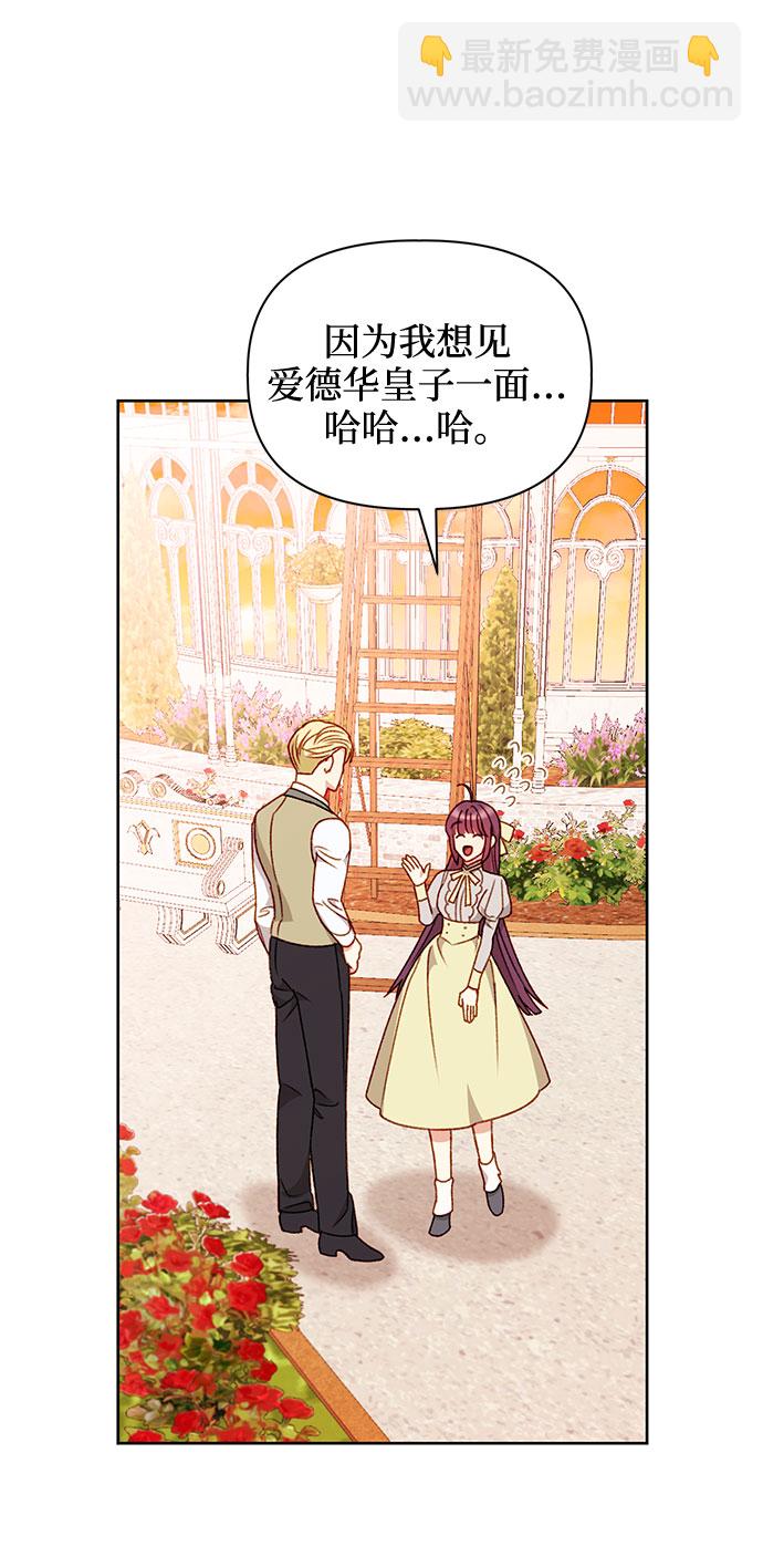 第41话58