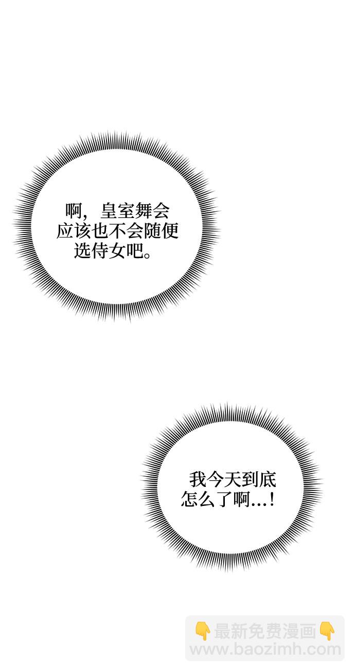 第41话59