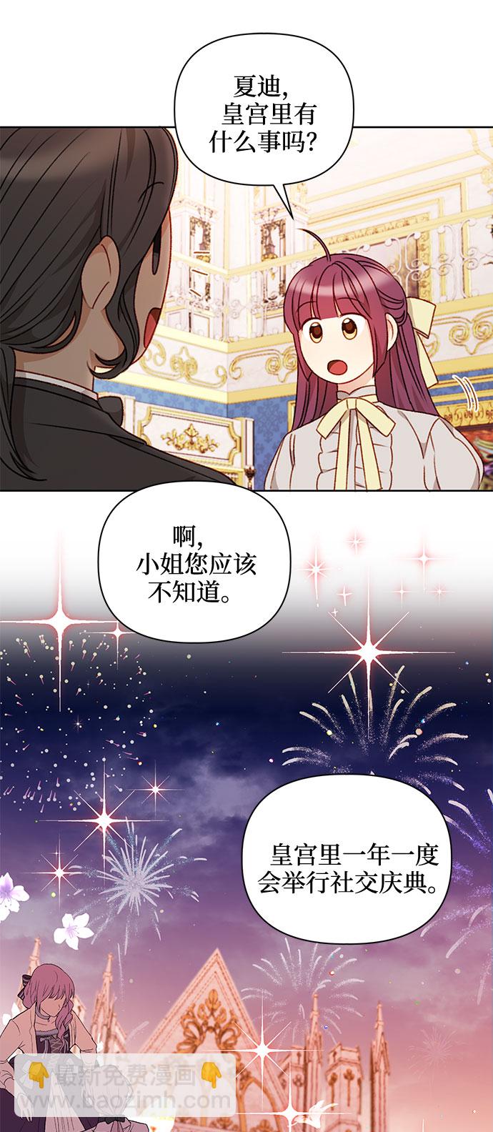 第41话6