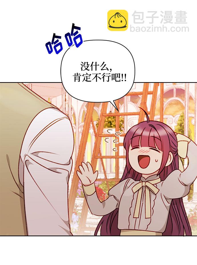 第41话60