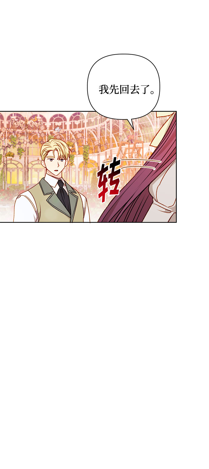 第41话61