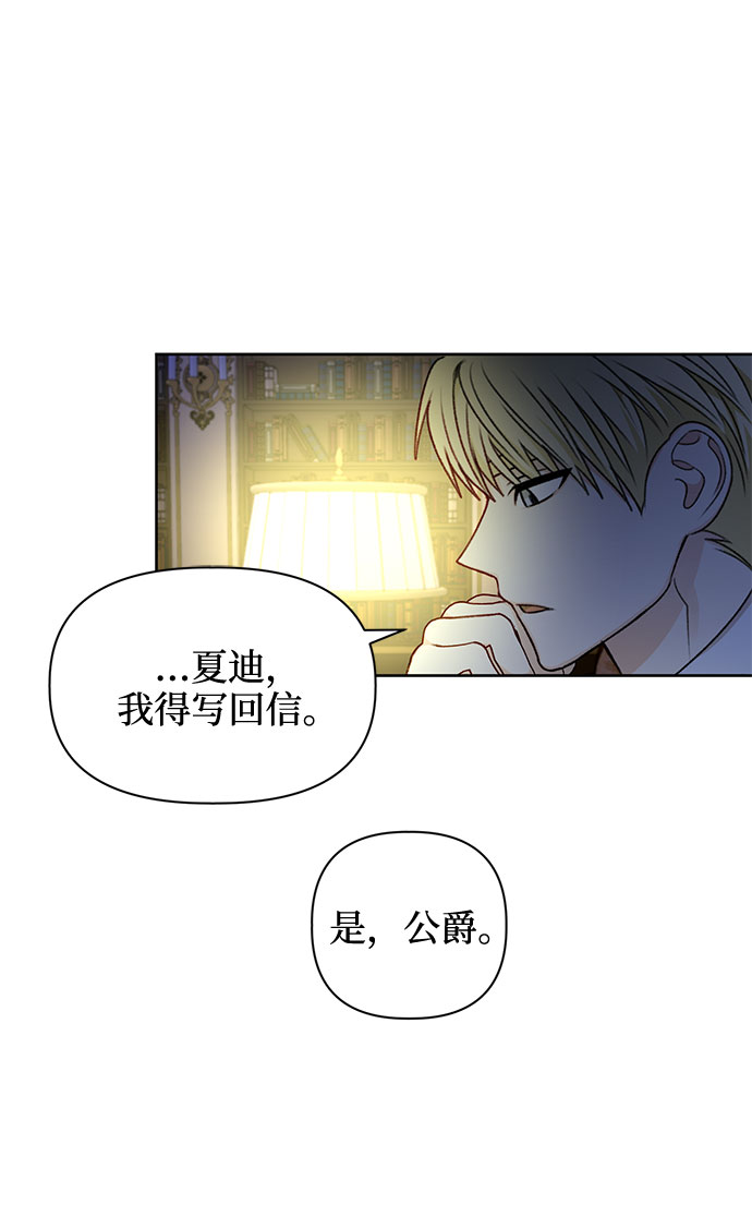 第41话63