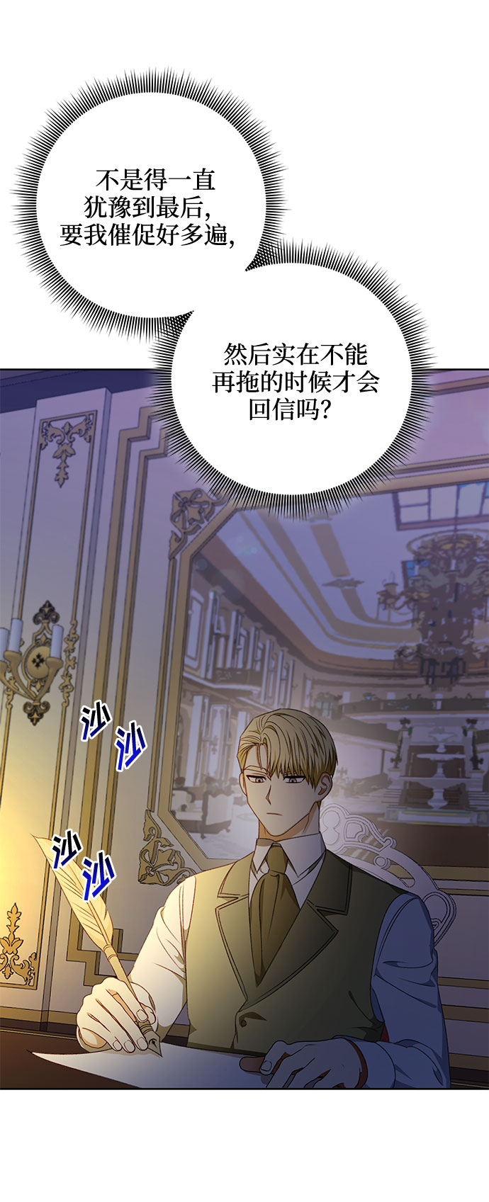 第41话66