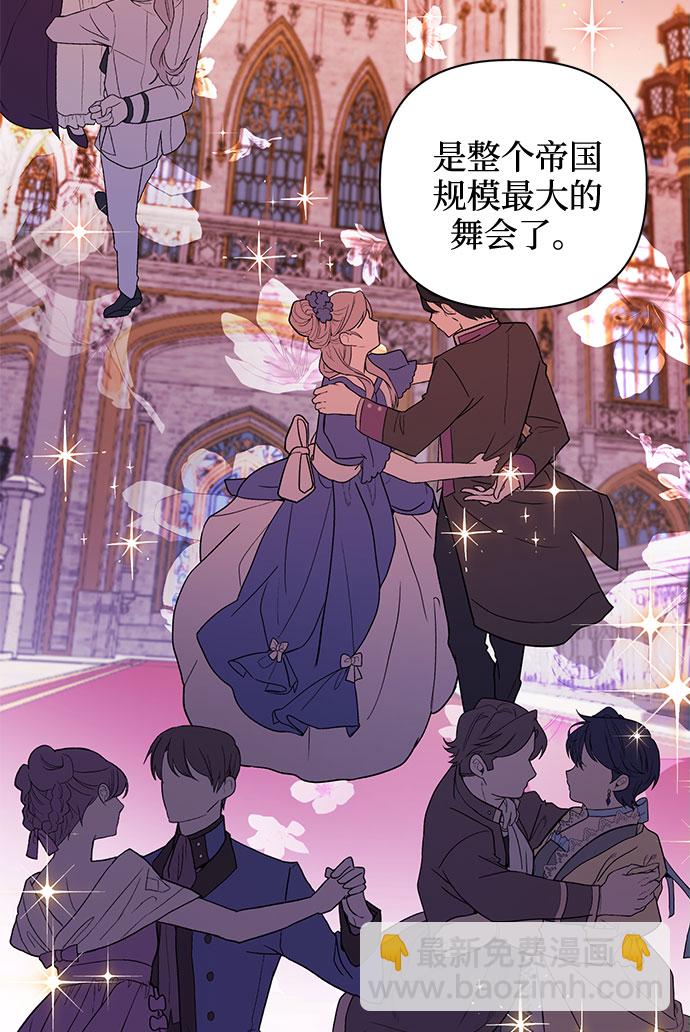 第41话7