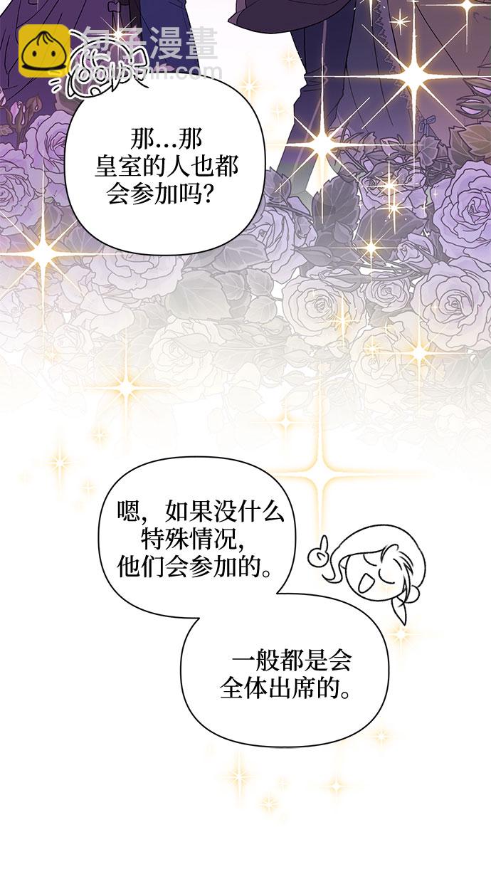 第41话8