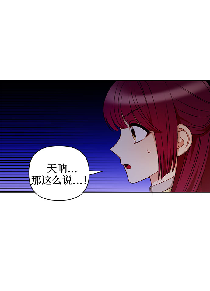 第41话9