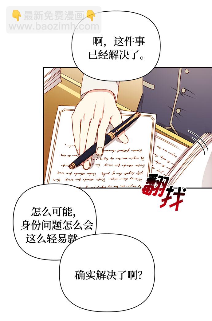 第44话18